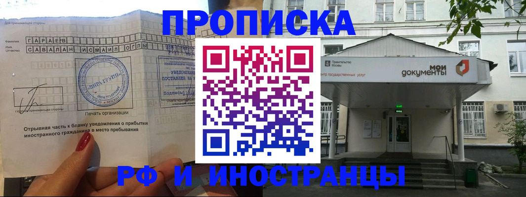 пропишу в квартире в Ленске
